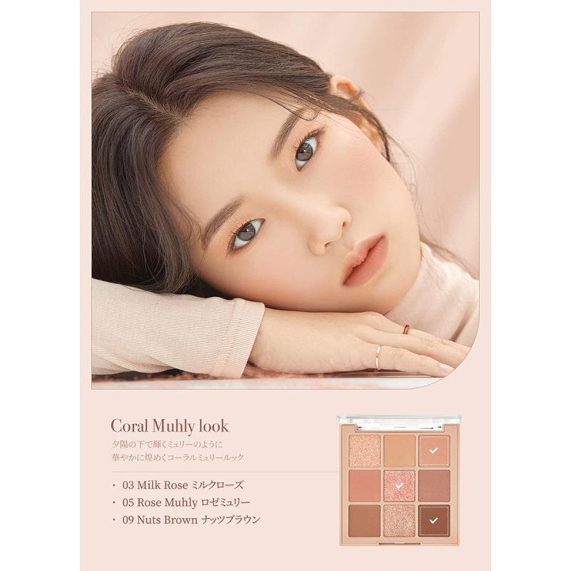 dasique デイジーク Shadow Palette シャドウパレット アイシャドウ