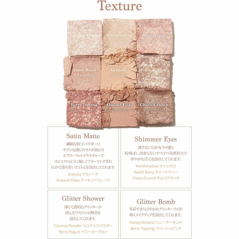 dasique 爆買 デイジーク Shadow Palette シャドウパレット アイ