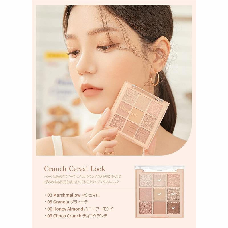 dasique 爆買 デイジーク Shadow Palette シャドウパレット アイ