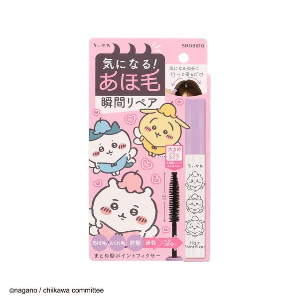 SHOBIDO ちいかわ 妖精 まとめ髪ポイントフィクサー あほ毛 おくれ毛