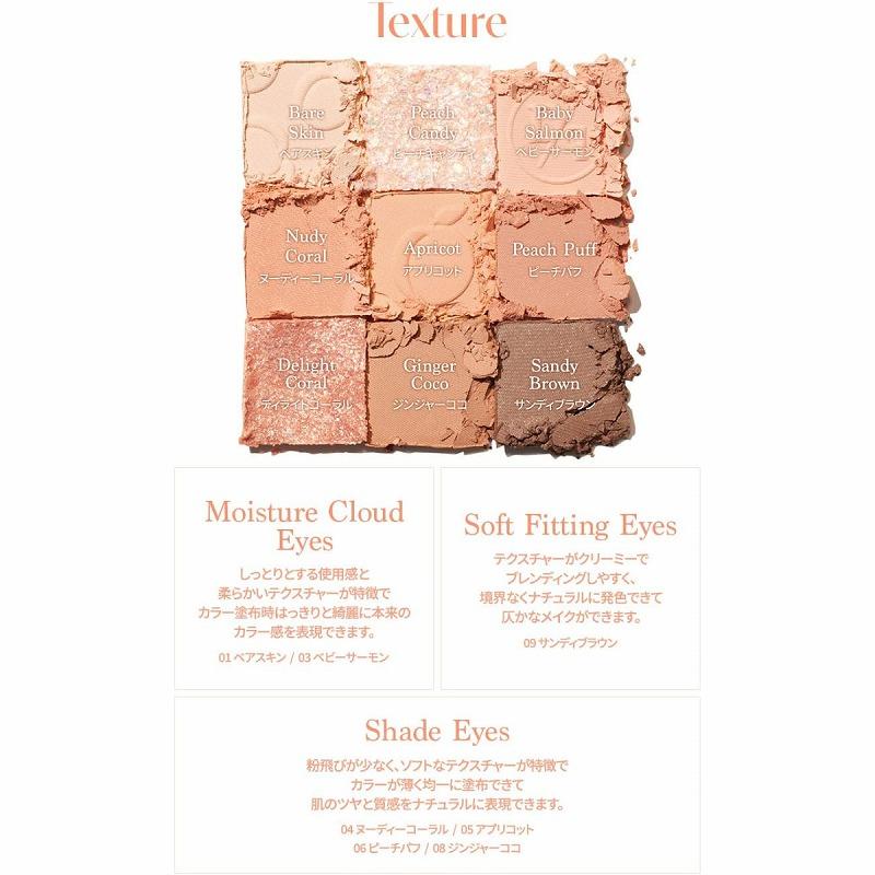 dasique デイジーク Shadow Palette シャドウパレット アイシャドウ