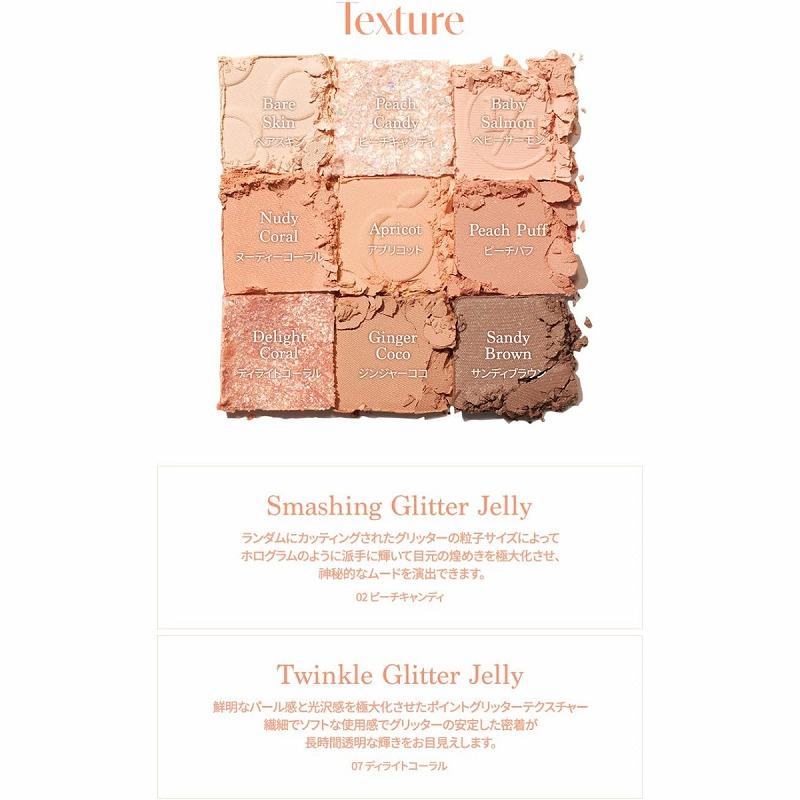 dasique デイジーク Shadow Palette シャドウパレット アイシャドウ