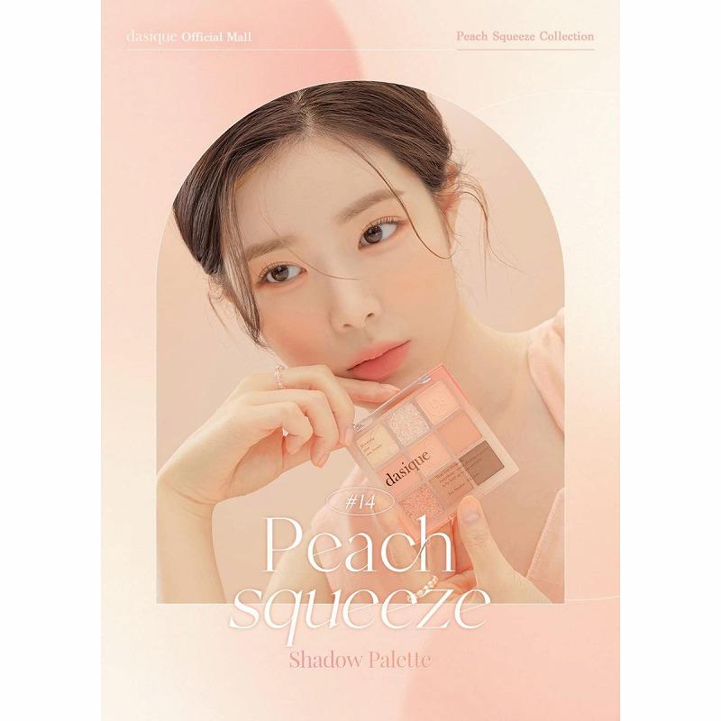 dasique デイジーク Shadow Palette シャドウパレット アイシャドウ