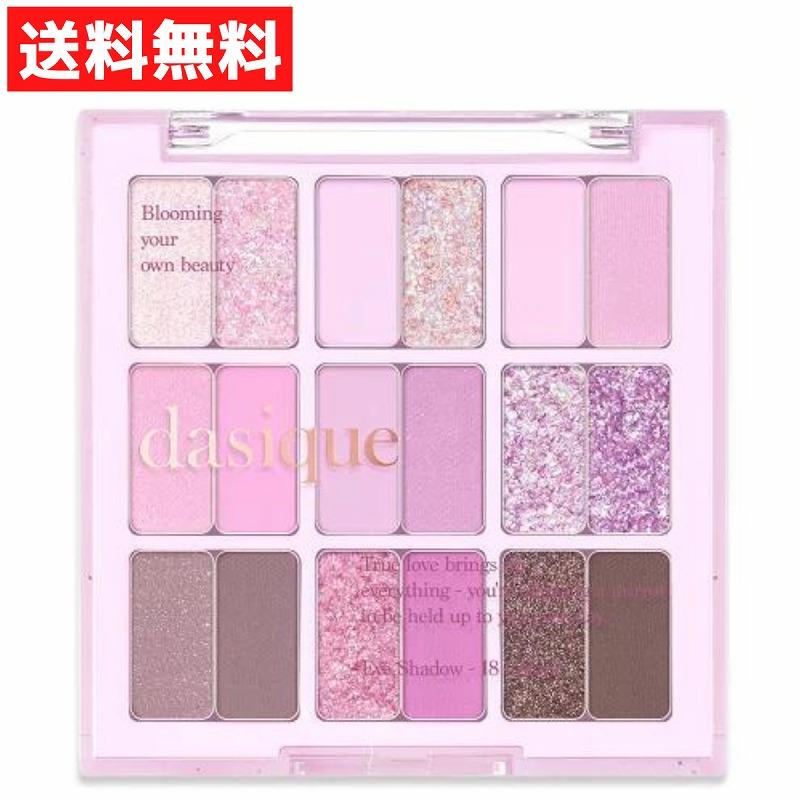 dasique デイジーク Shadow Palette シャドウパレット アイシャドウ