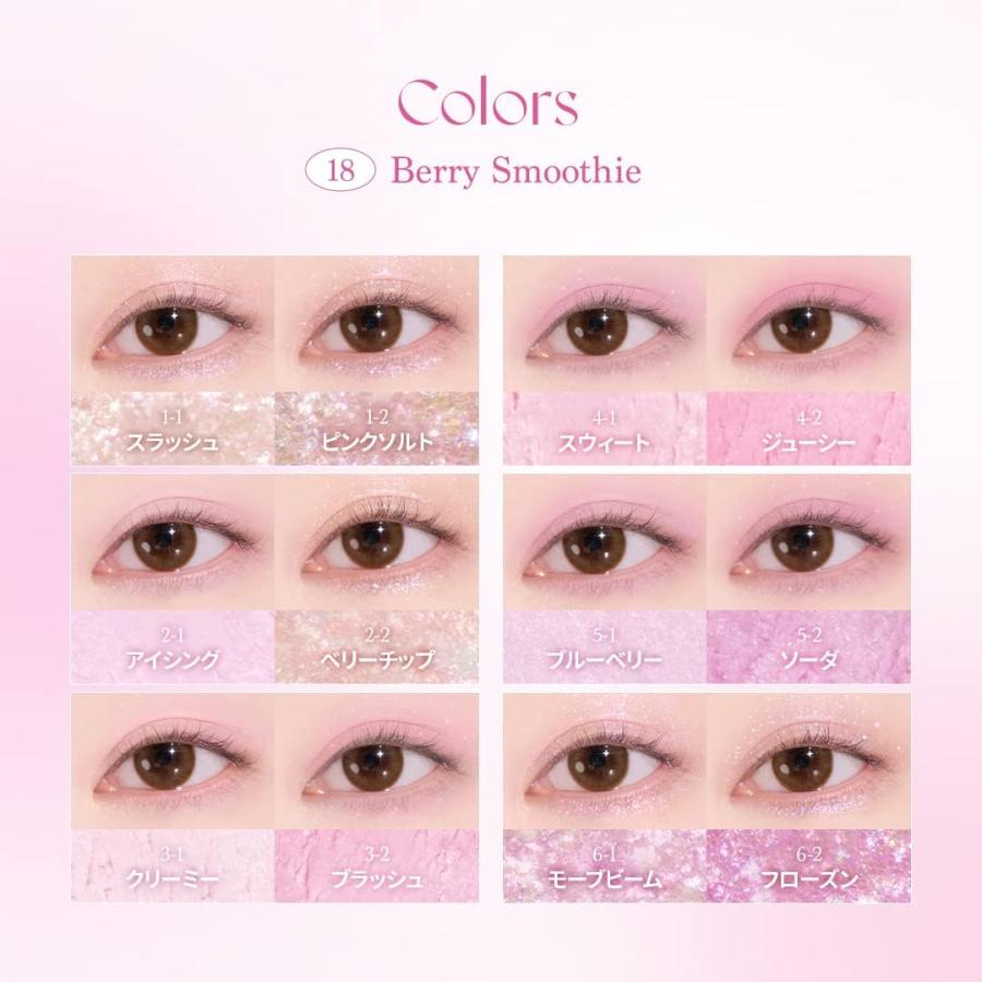 dasique デイジーク Shadow Palette シャドウパレット アイシャドウ