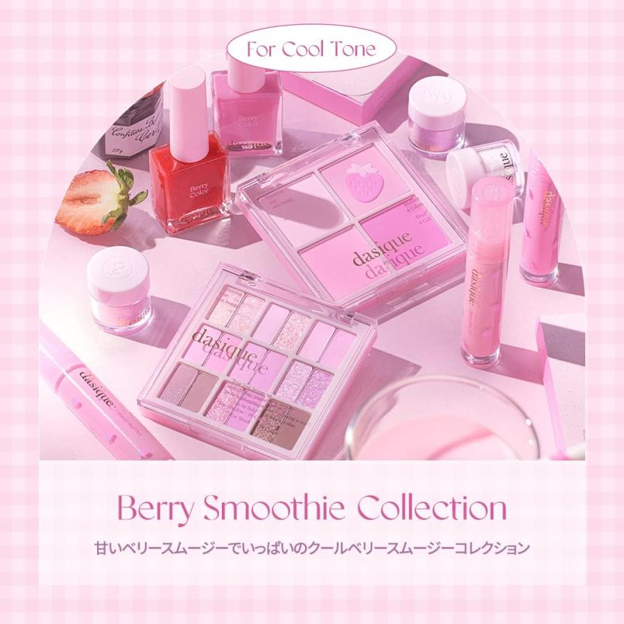 dasique デイジーク Shadow Palette シャドウパレット アイシャドウ