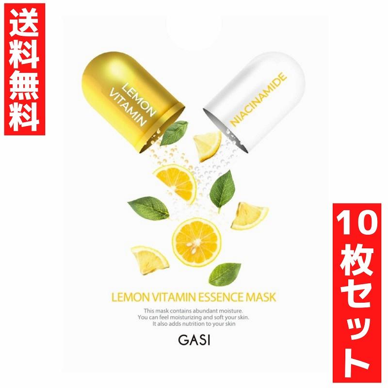 爆買 GASI ガシ フェイスマスク 25ml レモンビタミン エッセンスマスク