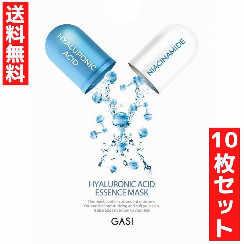 GASI ガシ フェイスマスク 25ml ヒアルロン酸 エッセンスマスク10枚