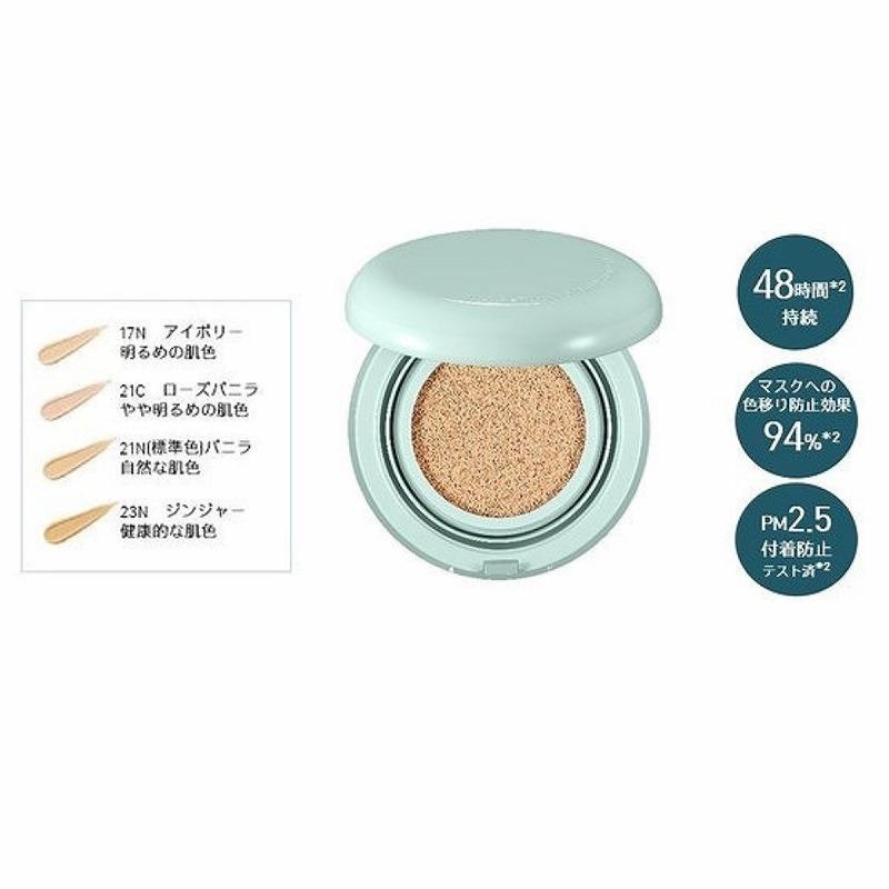 innisfree（イニスフリー） 爆買 NO-SEBUM POWDER CUSHION ノーセバム