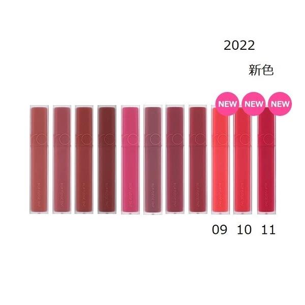 Ma様、専用 ロムアンド rom＆nd rom&nd ロムアンド 02 ロージーエンタル ブラーファッジ