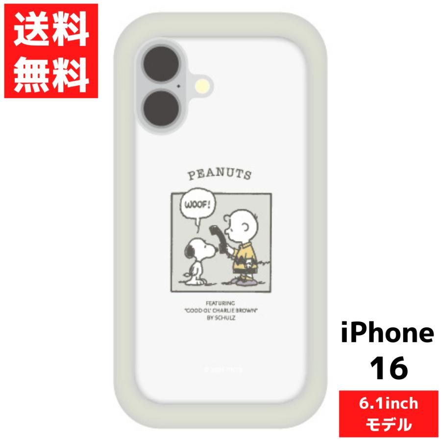 gourmandise（グルマンディーズ） iPhone 16 対応 ピーナッツ