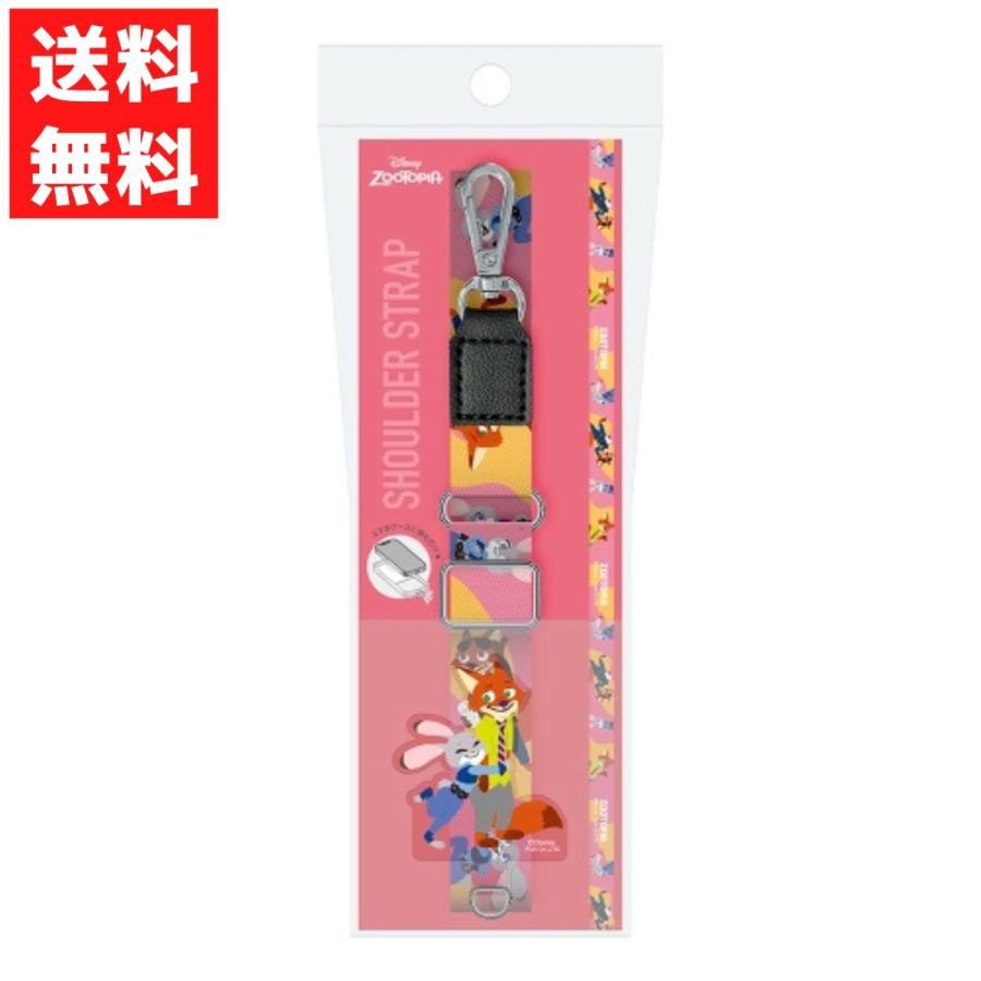 PGA ズートピア ストラップホルダー付 ショルダーストラップ スマホ
