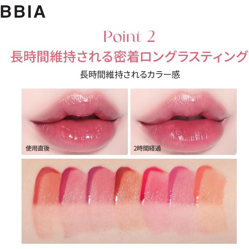 Bbia ピアー ロー ティント 03 ライラック・ロー 4.5g リップ グロス