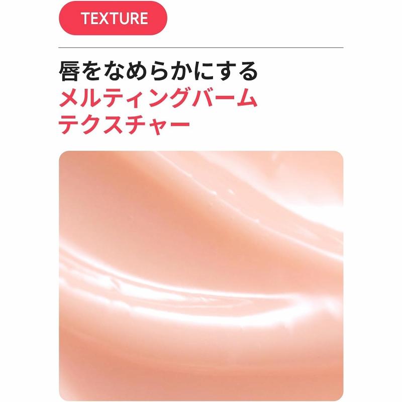 LANEIGE ラネージュ リップ スリーピング マスクEX