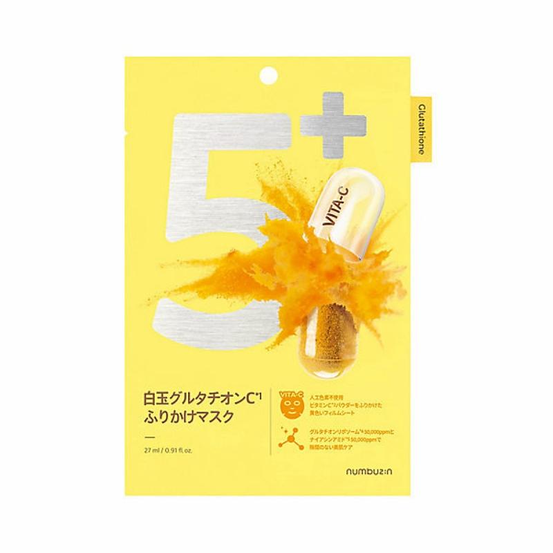 numbuzin5番 12個‼️まとめ売り numbuzin numbuzinナンバーズイン 5番 白玉 グルタチオンC