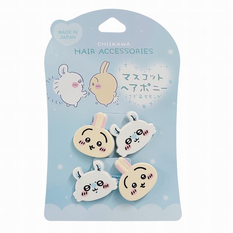 CW ちいかわ マスコットヘアポニー 2P うさぎ&モモンガ ヘアアクセ