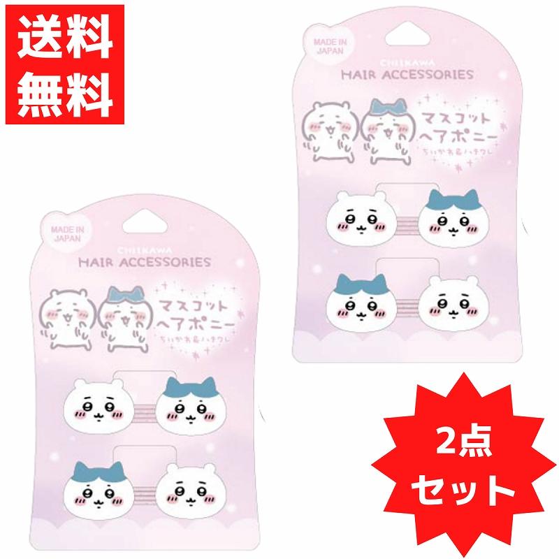 ちいかわ　マスコットのタグのみ　2点セット Amazon.co.jp: [グレイ・パーカー・サービス] ちいかわ 七夕だね