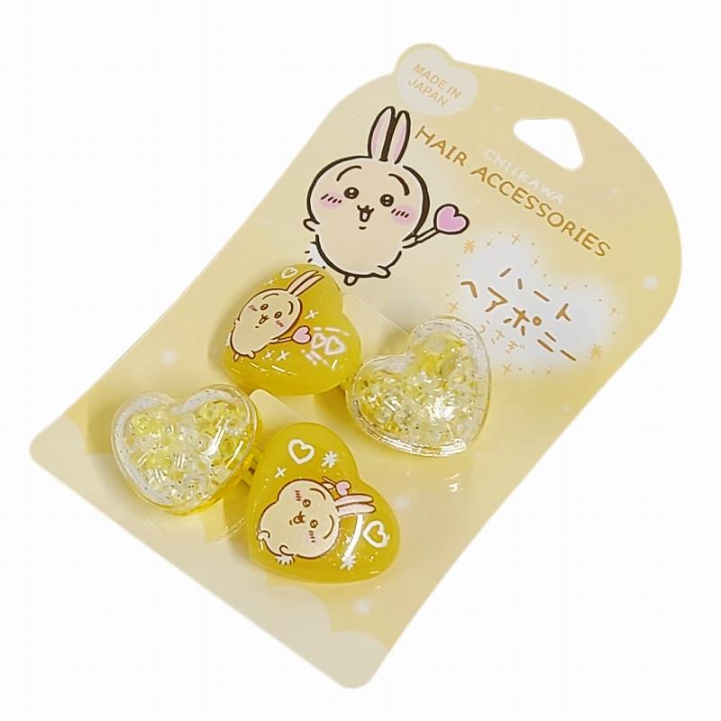 ひまわり うさぎ ハート ヘアゴム CW ちいかわ ハートヘアポニー 2P うさぎ ヘアアクセ ヘアゴム