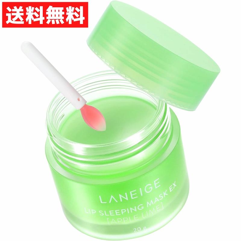 LANEIGE ラネージュ リップ スリーピング マスクEX アップルライム 20g