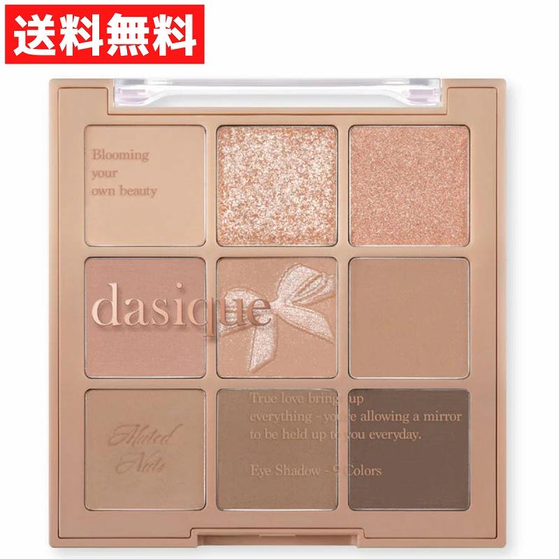 dasique デイジーク Shadow Palette シャドウパレット 9-Colors #24