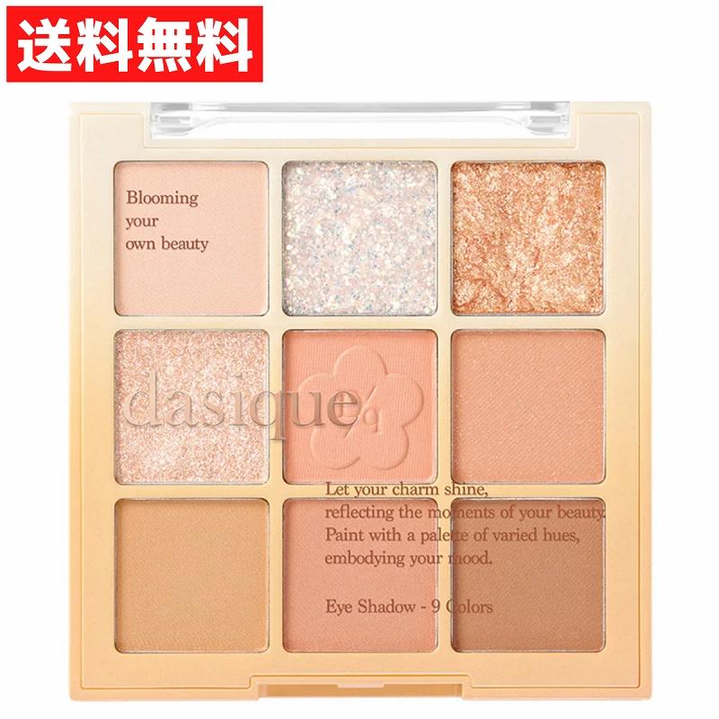 dasique デイジーク Shadow Palette シャドウパレット 9-Colors #26