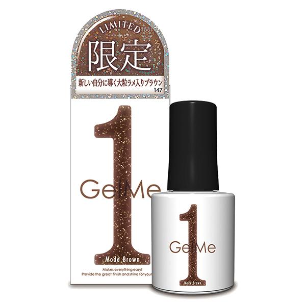 コスメ・デ・ボーテ ジェルミーワン 10ml ジェルネイル 147 モード
