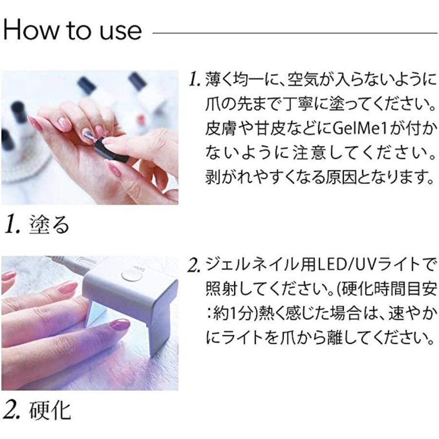 コスメ・デ・ボーテ 爆買 ジェルミーワン 10ml マグネティズム 05