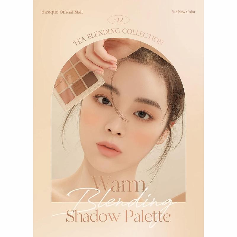 dasique デイジーク Shadow Palette シャドウパレット アイシャドウ