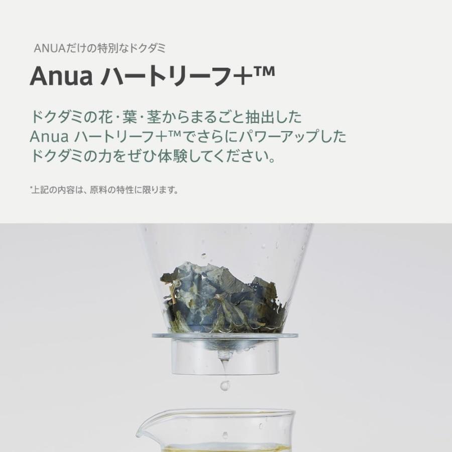 Anua（アヌア） ドクダミ 70％ デイリー ローション 200ml 乳液 敏感肌 