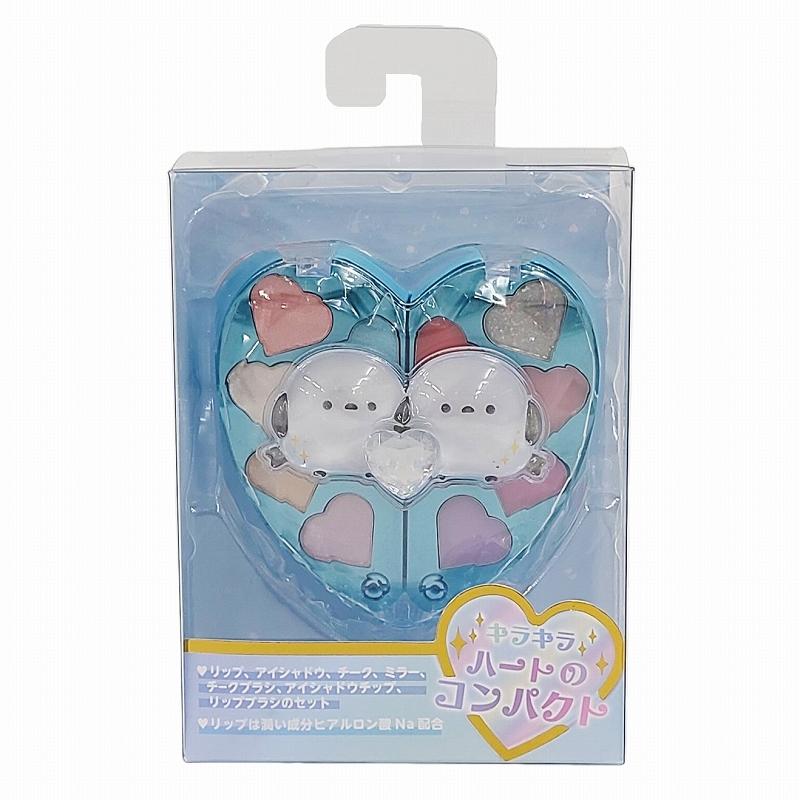 キラキラハートのコンパクト フラッフィースカイ キッズコスメ メイク