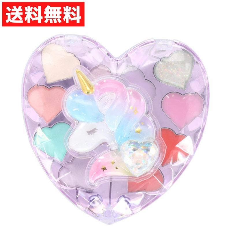 キラキラハートのコンパクト マイユニコーン ユニコーン キッズコスメ