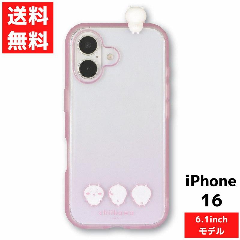 gourmandise（グルマンディーズ） 爆買 iPhone16 対応 ケース ちいかわ
