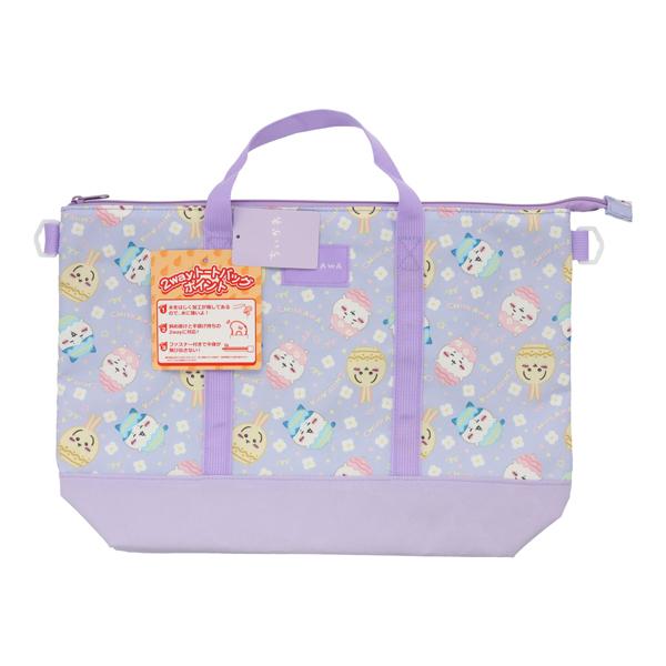 爆買 ちいかわ総柄シリーズ 2WAY トートバッグ パープル 入園 入学