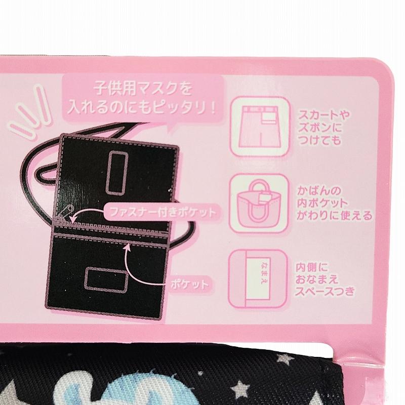 ちいかわ BK ショルダー付 マルチポケット ハチワレ ラッコ ちいかわ BK ショルダー付 マルチポケット ハチワレ ラッコ
