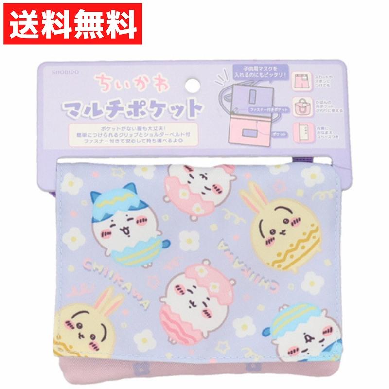 ちいかわ　うさぎ　ハチワレ19個セット ちいかわ うさぎ ハチワレ19個セット ちいかわ うさぎ ハチワレ19個