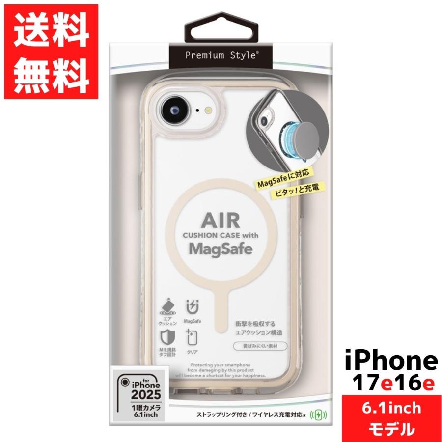 Premium Style iPhone 16e用 MagSafe 対応 エアクッションケース モカ