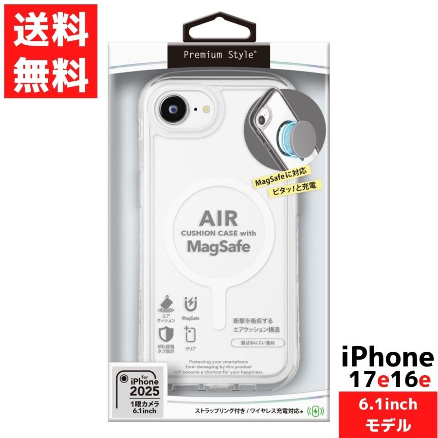 Premium Style iPhone 16e用 MagSafe 対応 エアクッションケース