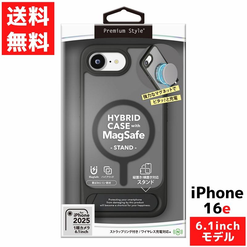 Premium Style iPhone 16e用 MagSafe 対応 ハイブリッドケース マット