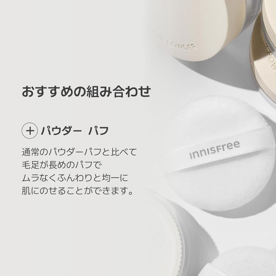 innisfree（イニスフリー） ポアブラーパウダー 11g ファンデーション