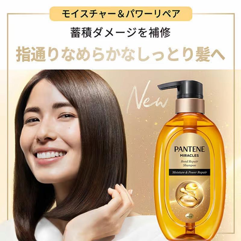 【単品8個セット】 パンテーンミラクルズ ボンドリペアシリーズ モイスチャー&パワーリペア トリートメント 詰替(代引不可)【送料無料】 パンテーン トライアル 8個セット パンテーンミラクルズ ボンドリペア
