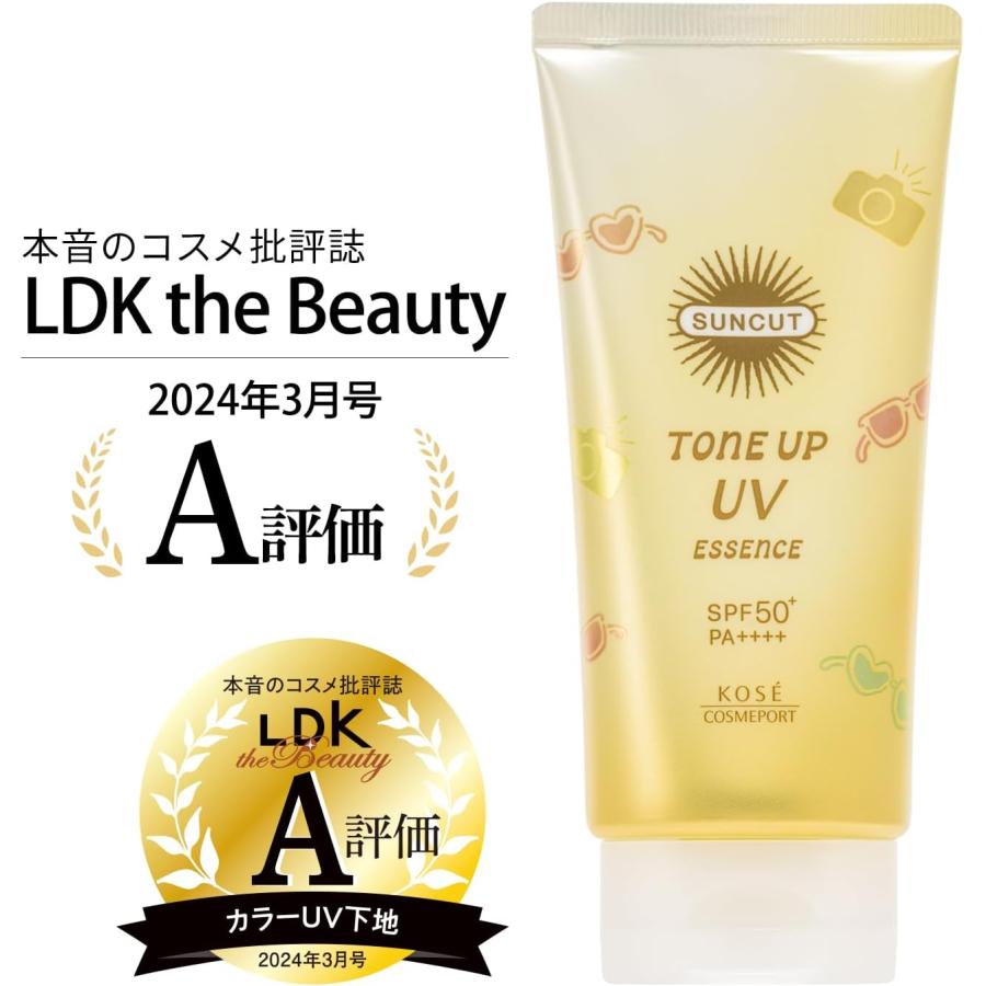 SUNCUT（サンカット） サンカットR トーンアップUV エッセンス