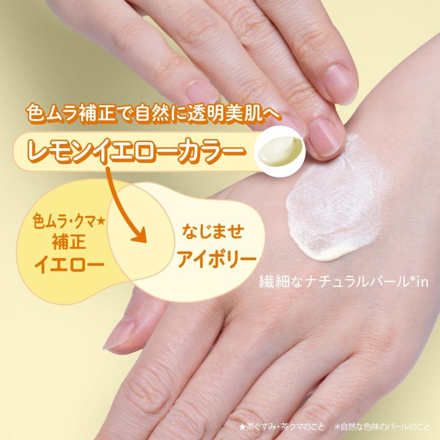SUNCUT（サンカット） サンカットR トーンアップUV エッセンス