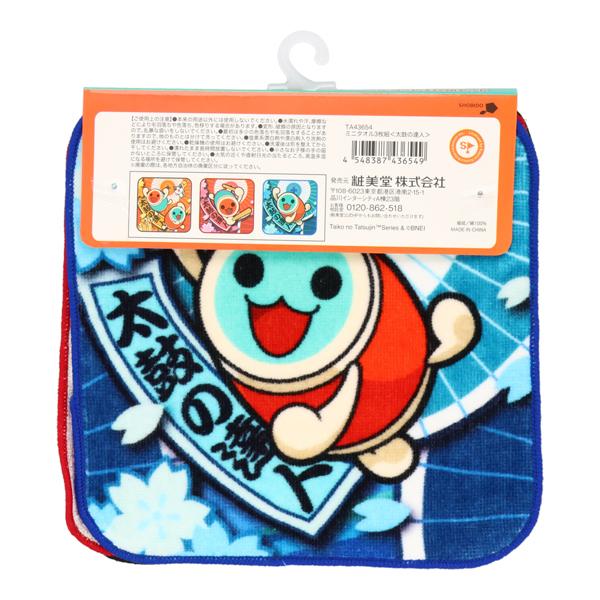 ミニタオル 3枚組 太鼓の達人 タオルハンカチ 入園 入学 新学期 小学生