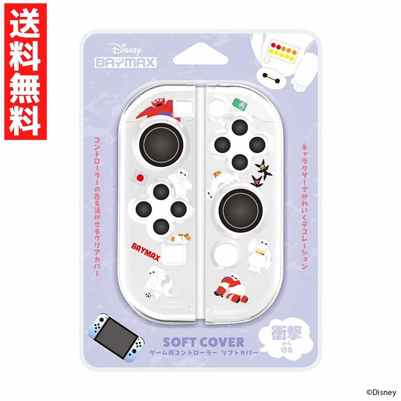 Disney（ディズニー） ベイマックス ゲーム用 コントローラー ソフト