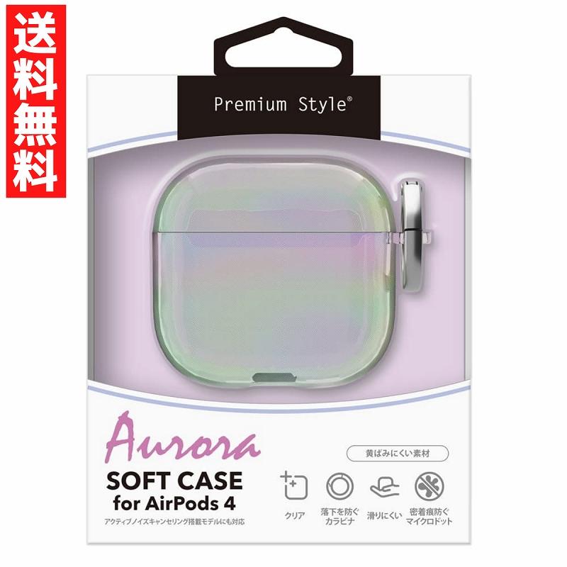 爆買 AirPods 第4世代 ケース カバー オーロラ 虹色 カラビナ AirPods4
