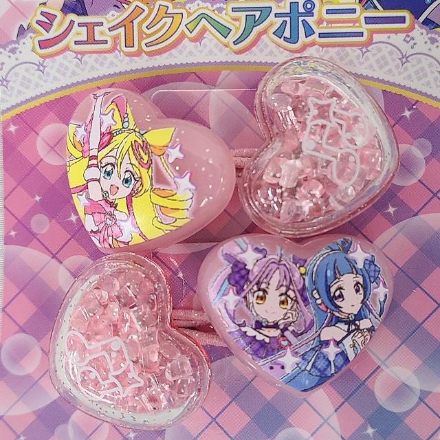 プリキュア シェイクヘアポニー ハート型 ピンク 2個 ヘアゴム