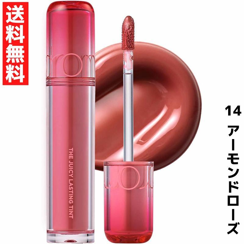 rom＆nd ロムアンド 14 アーモンドローズ ザ ジューシーラスティング