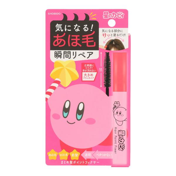 SHOBIDO 星のカービィ まとめ髪ポイントフィクサー あほ毛 おくれ毛