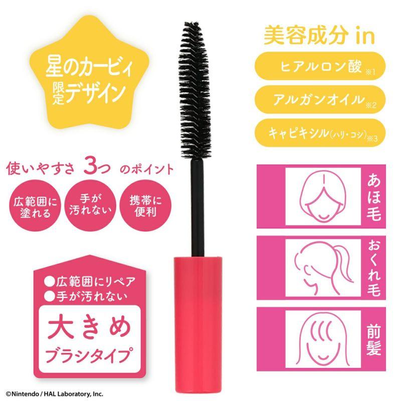 SHOBIDO 星のカービィ まとめ髪ポイントフィクサー あほ毛 おくれ毛