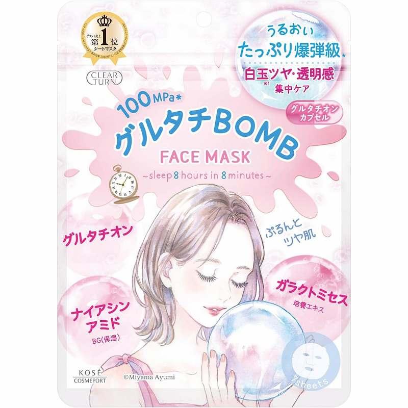 CLEAR TURN 爆買 KOSE クリアターン グルタチBOMBマスク 7枚入 2袋